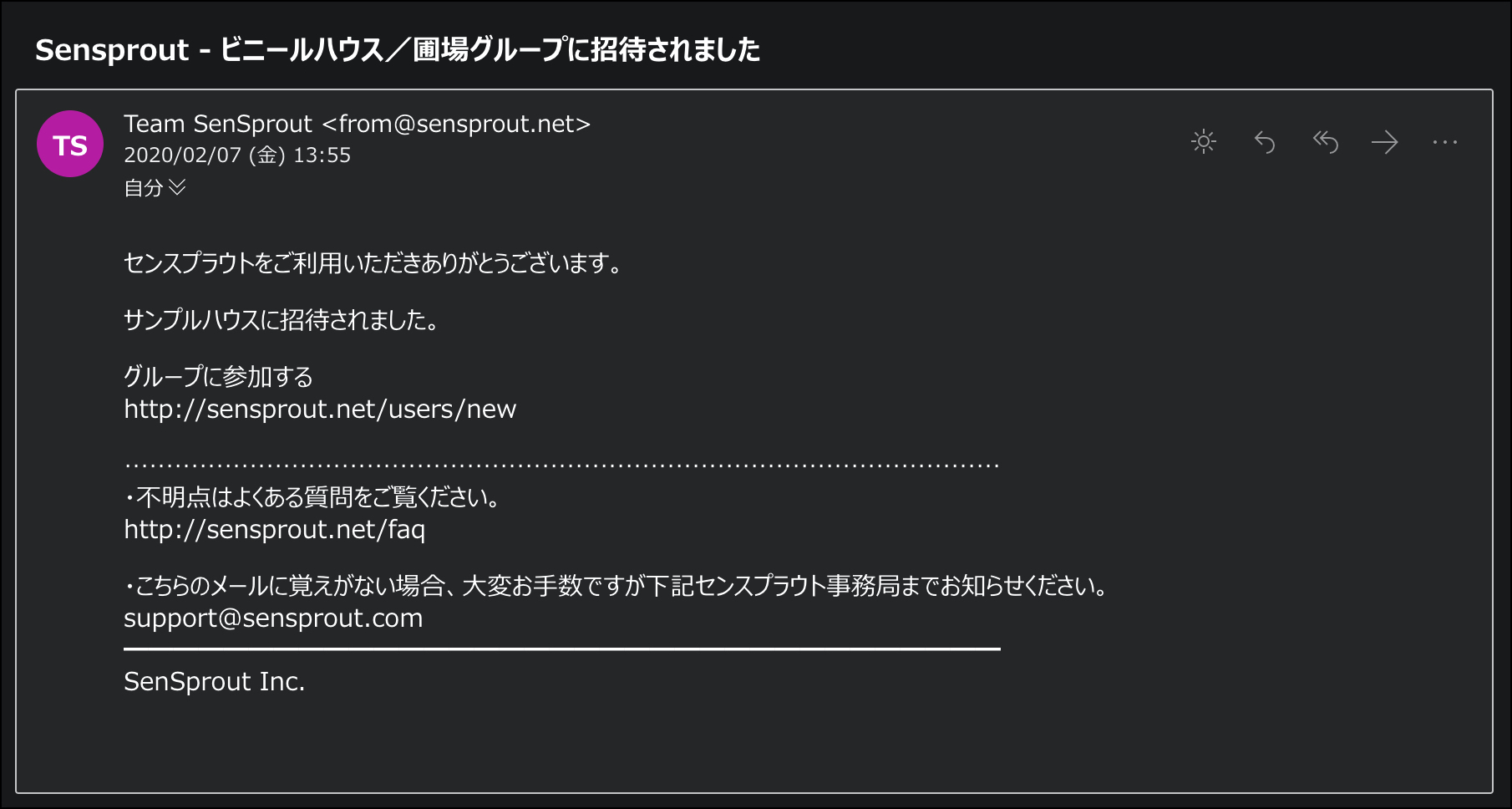 Invitationmail.jpg